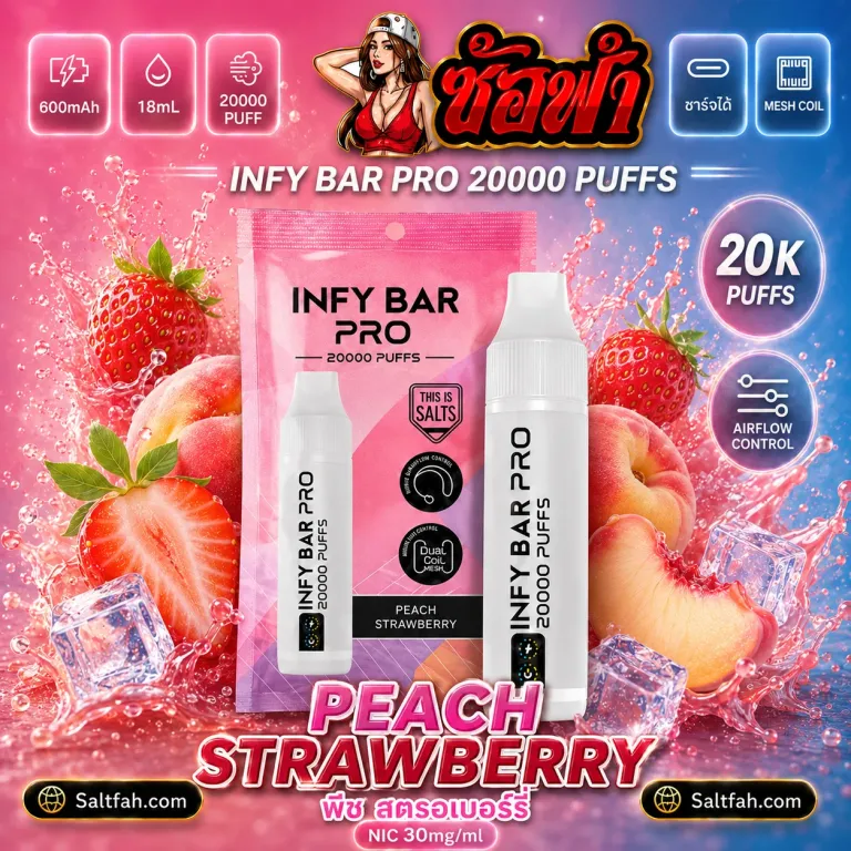 INFY BAR PRO 20000 Puffs กลิ่น peach strawberry
