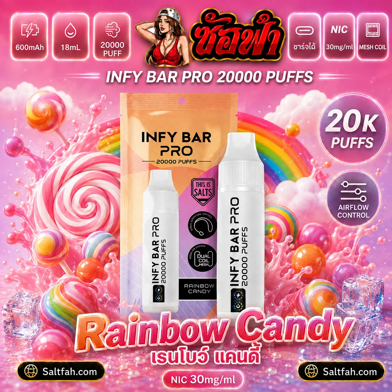 INFY BAR PRO 20000 Puffs กลิ่น rainbow candy