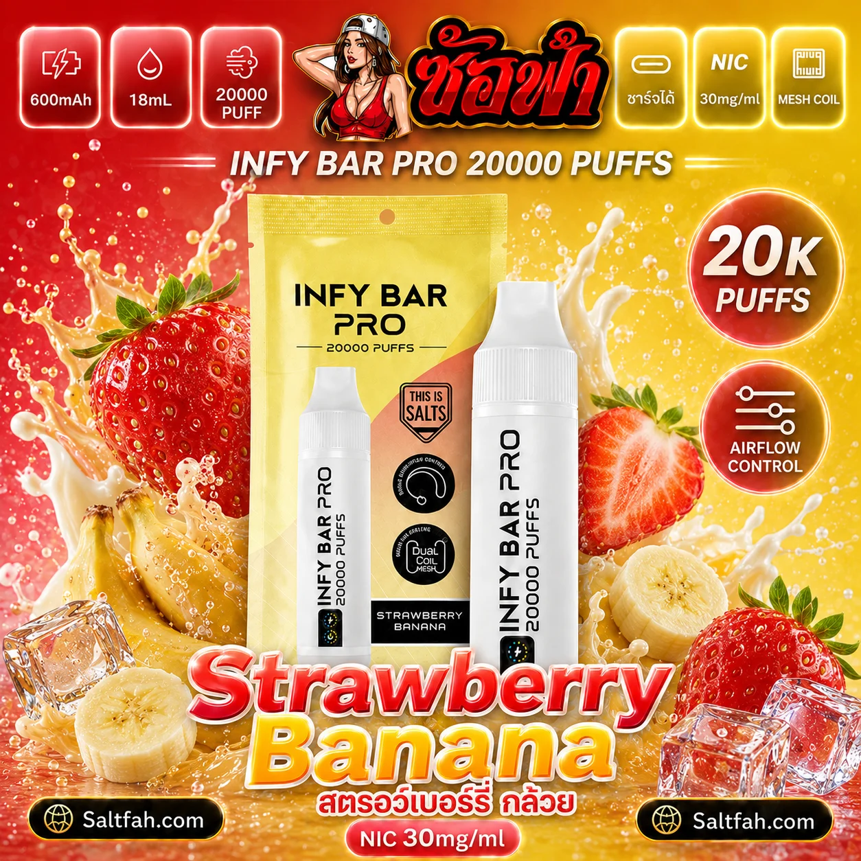 INFY BAR PRO 20000 Puffs กลิ่น strawberry banana