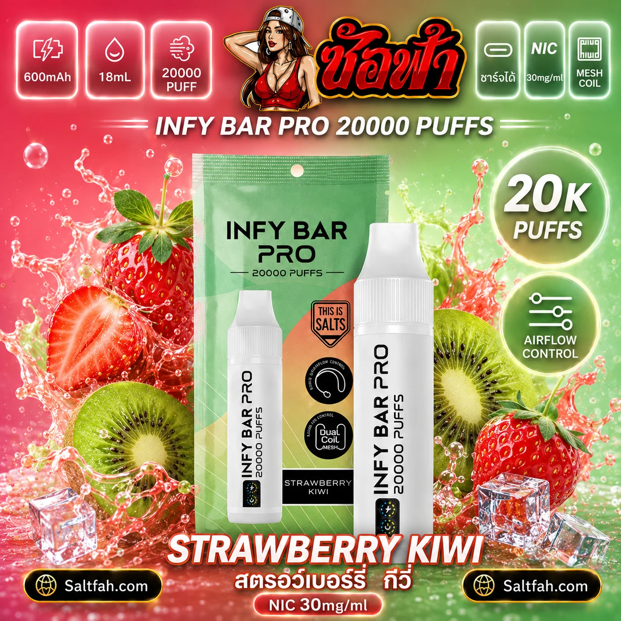 INFY BAR PRO 20000 Puffs กลิ่น strawberry kiwi
