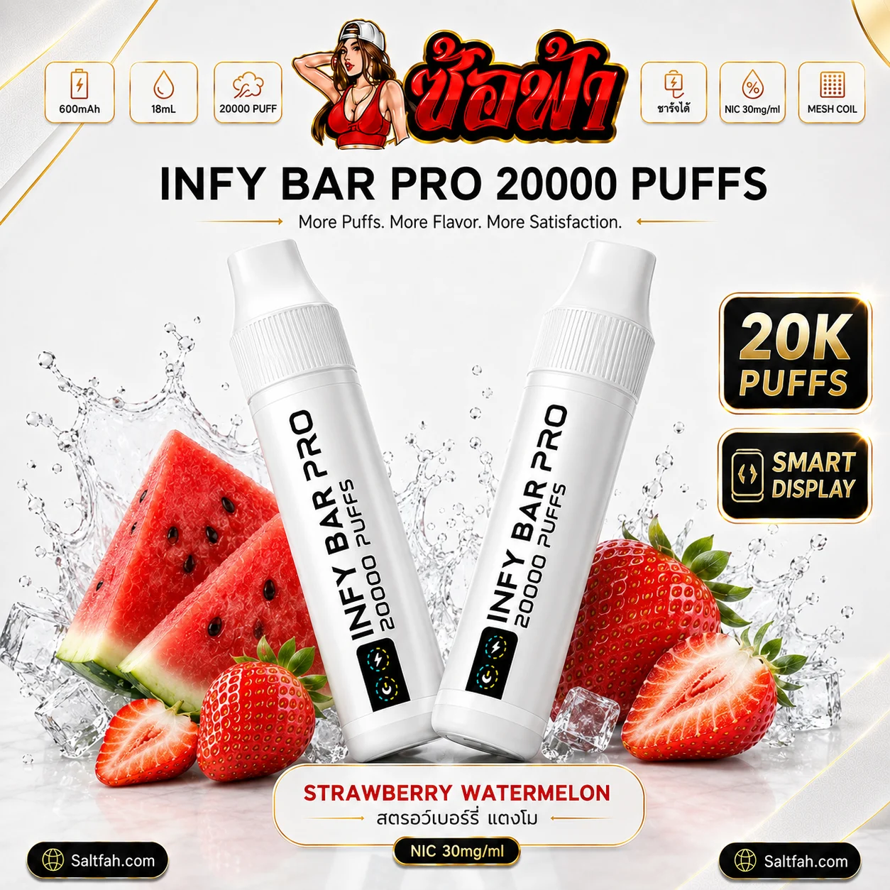 INFY BAR PRO 20000 Puffs กลิ่น strawberry watermelon extra