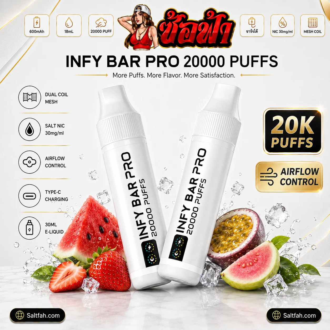INFY BAR PRO 20000 Puffs กลิ่น strawberry watermelon
