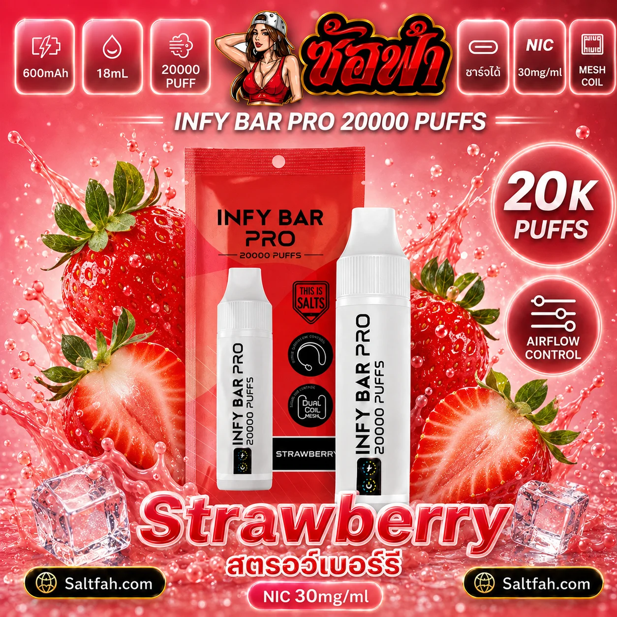 INFY BAR PRO 20000 Puffs กลิ่น strawberry