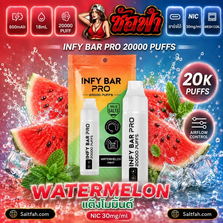 INFY BAR PRO 20000 Puffs กลิ่น watermelon