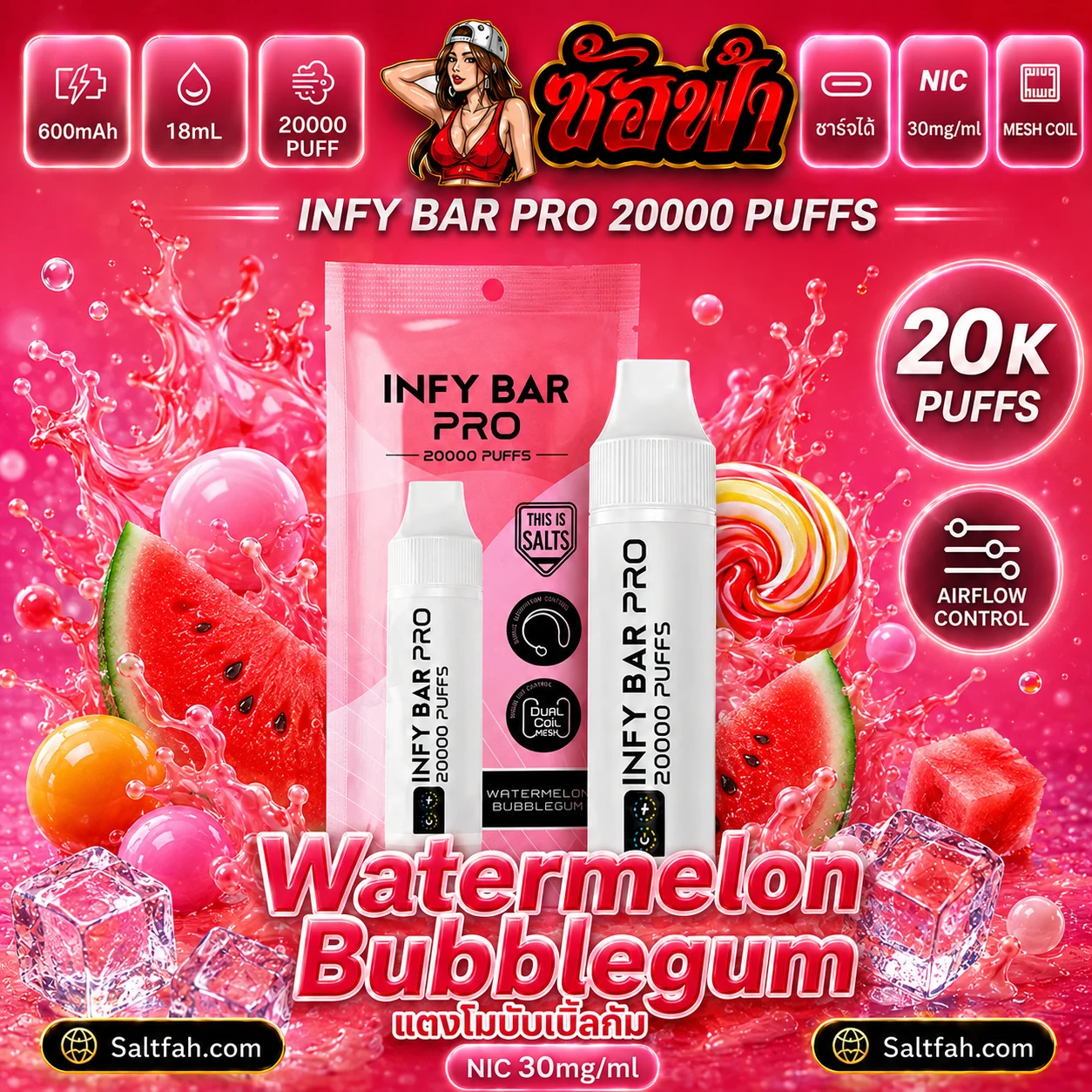 INFY BAR PRO 20000 Puffs กลิ่น watermelon bubblegum