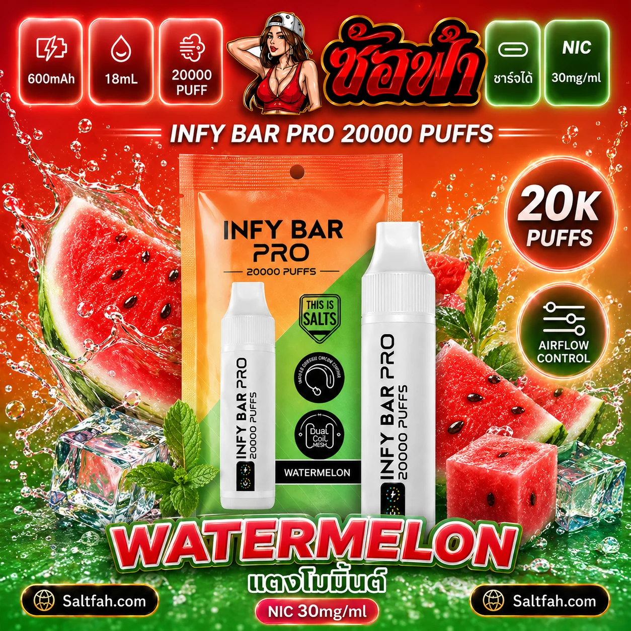 INFY BAR PRO 20000 Puffs กลิ่น watermelon mint
