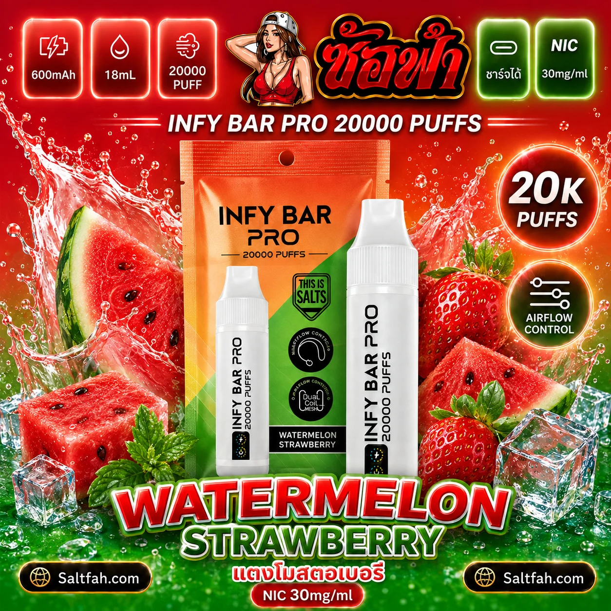 INFY BAR PRO 20000 Puffs กลิ่น watermelon strawberry