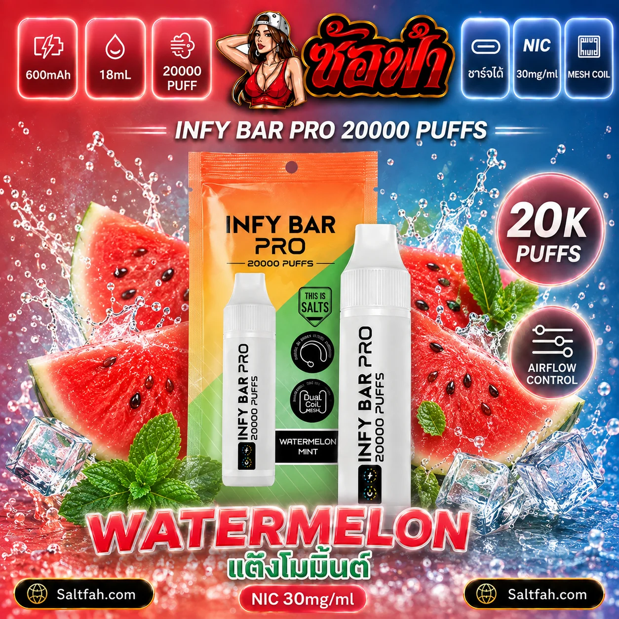 INFY BAR PRO 20000 Puffs กลิ่น watermelon