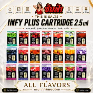 This is Salts INFY Plus Cartridge 2.5ml รวมกลิ่นทั้งหมด