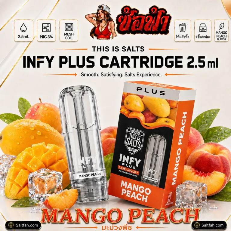 This is Salts INFY Plus Cartridge 2.5ml กลิ่น Mango Peach | มะม่วงพีช