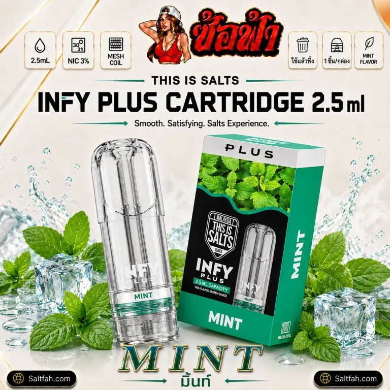 This is Salts INFY Plus Cartridge 2.5ml กลิ่น Mint | มิ้นท์