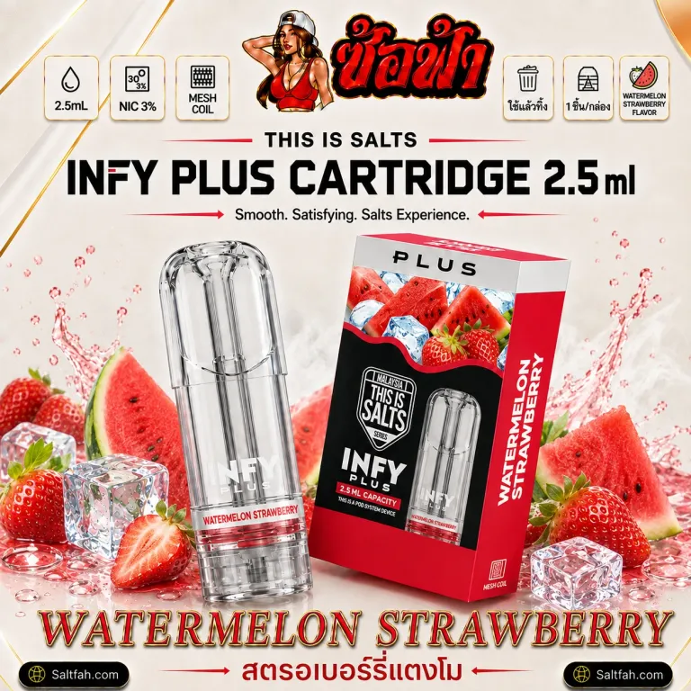 This is Salts INFY Plus Cartridge 2.5ml กลิ่น Watermelon Strawberry | แตงโมสตรอว์เบอร์รี่