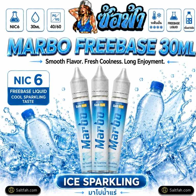 Salt Hub Marbo Freebase ice sparkling 30ml