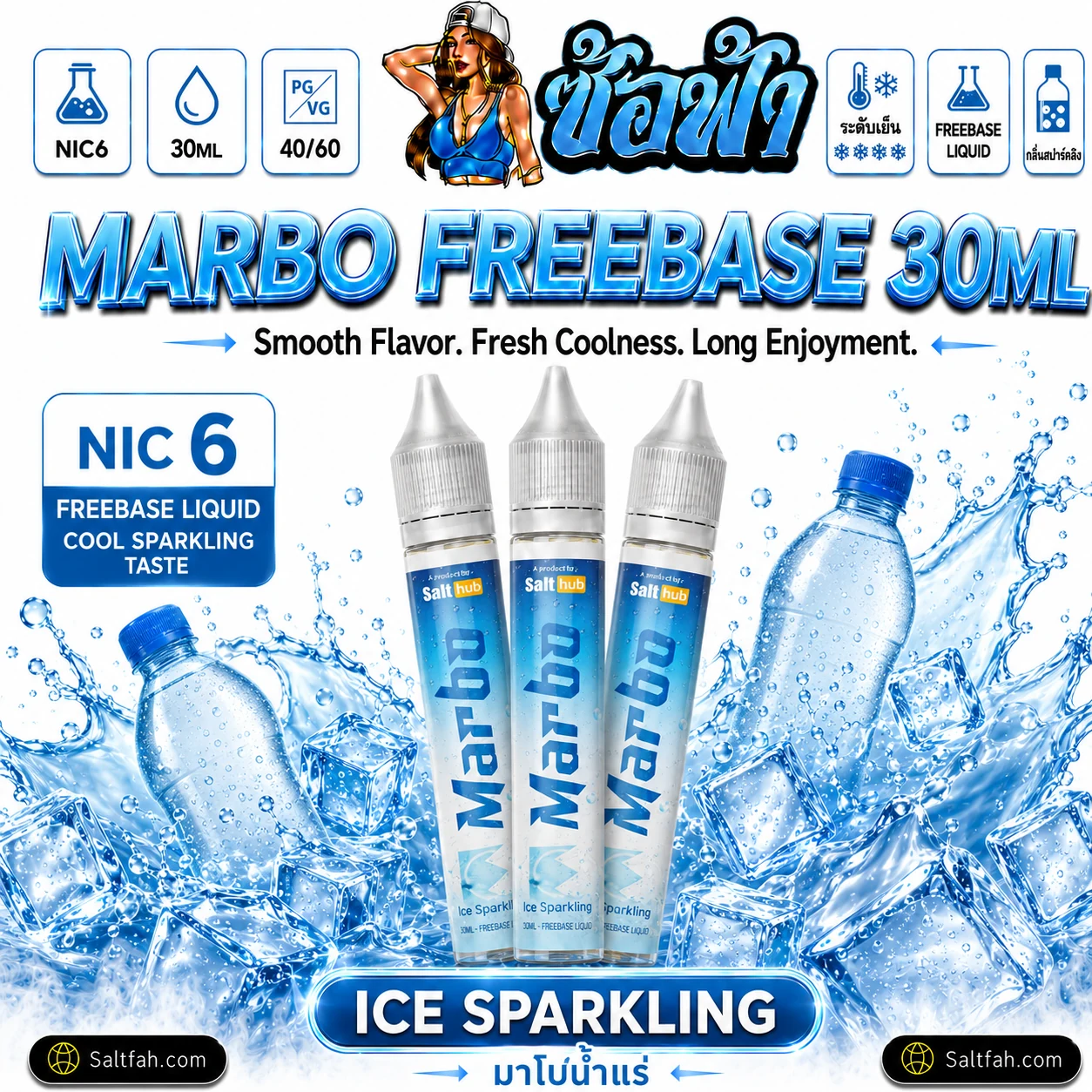 Salt Hub Marbo Freebase ice sparkling 30ml