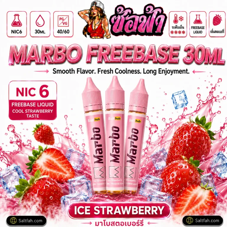 Salt Hub Marbo Freebase ice strawberry 30ml