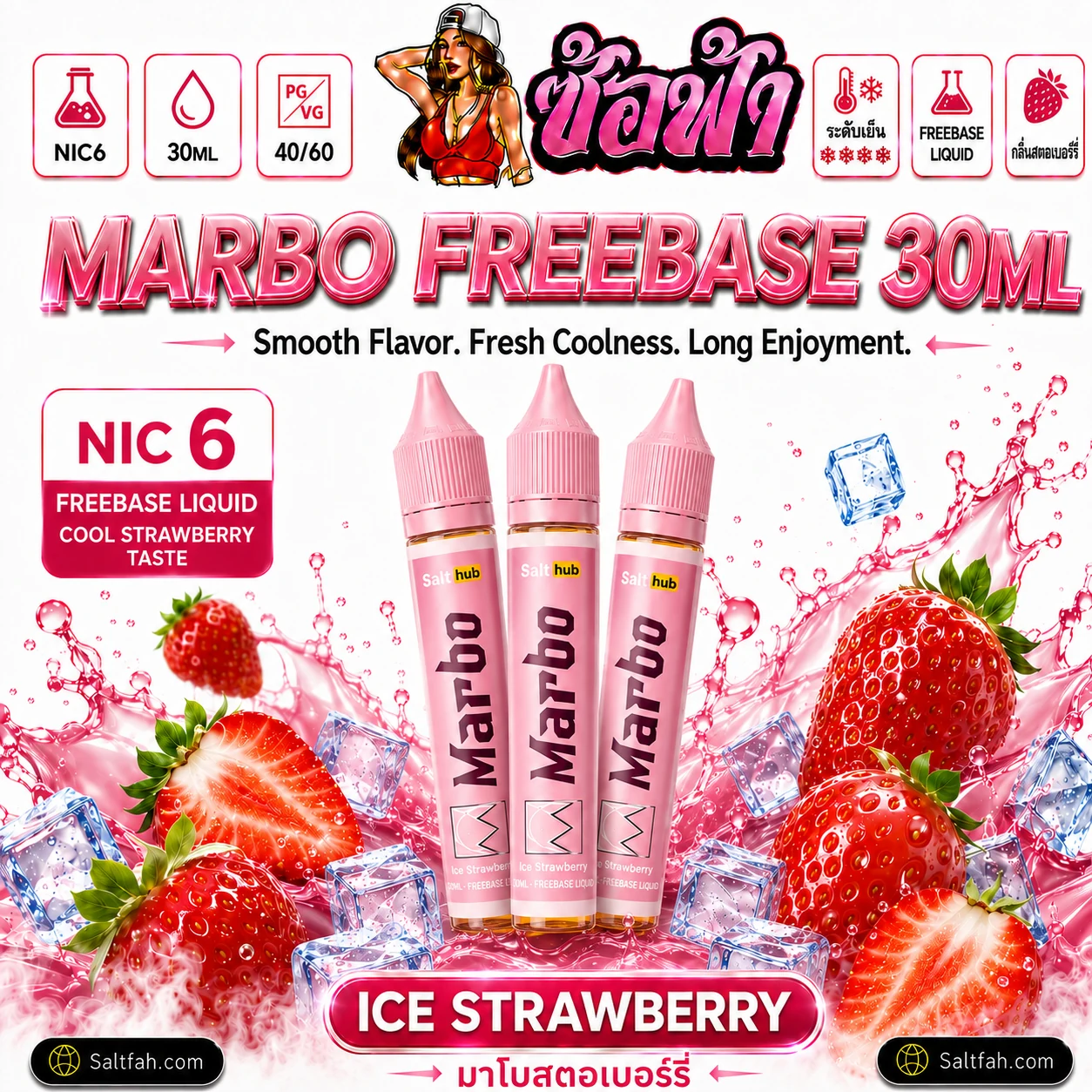 Salt Hub Marbo Freebase ice strawberry 30ml