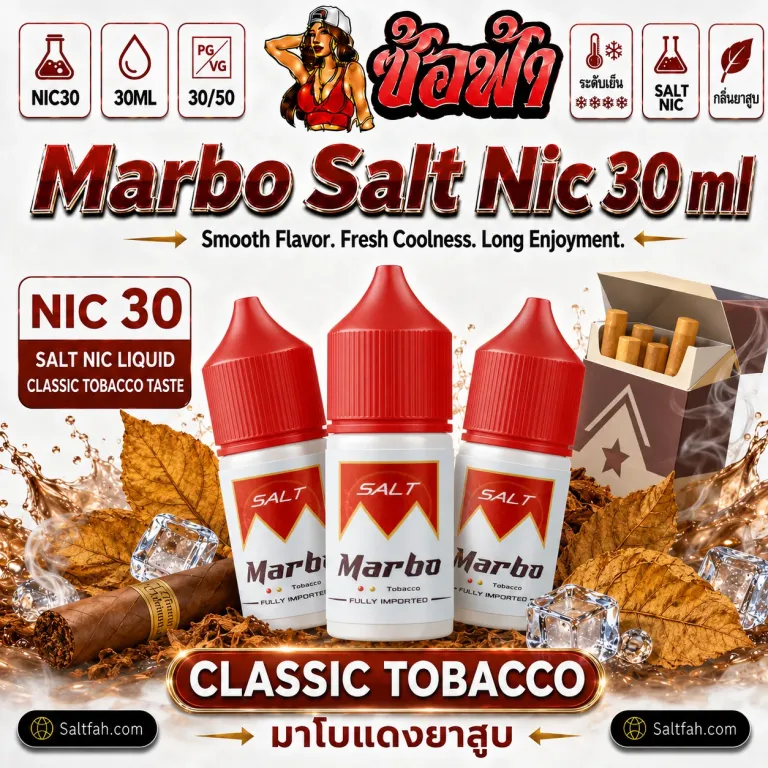 Marbo Salt Nic classic tobacco 30ml