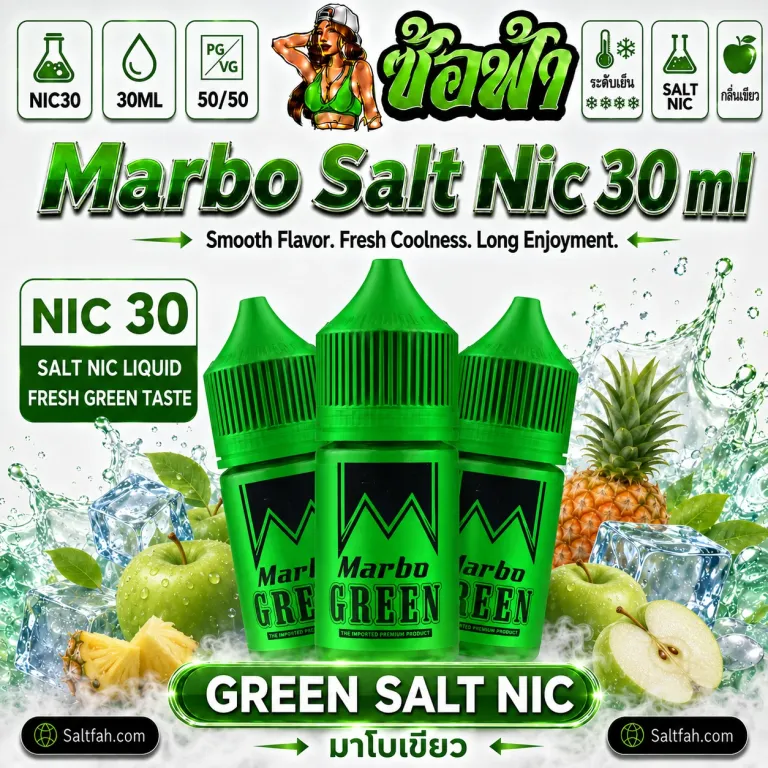 Marbo Salt Nic green salt nic 30ml