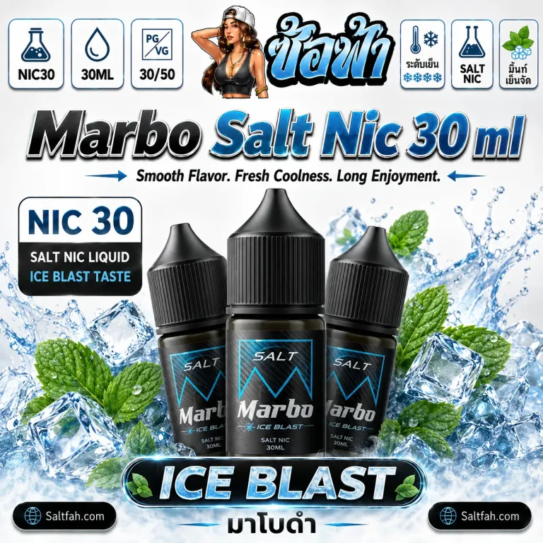 Marbo Salt Nic ice blast 30ml