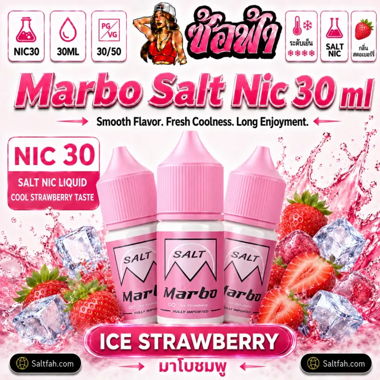 Marbo Salt Nic ice strawberry 30ml