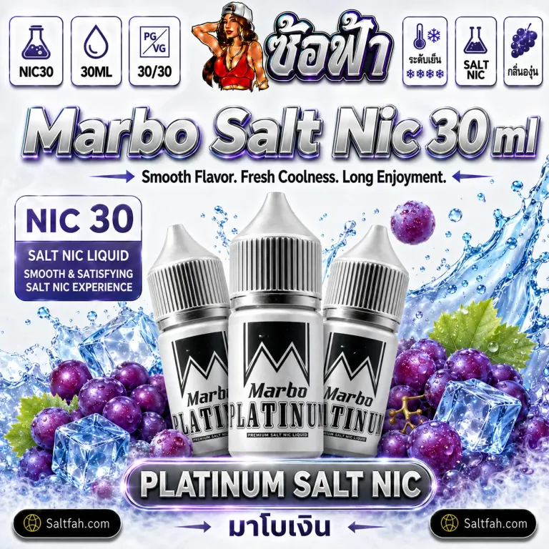 Marbo Salt Nic platinum salt nic 30ml