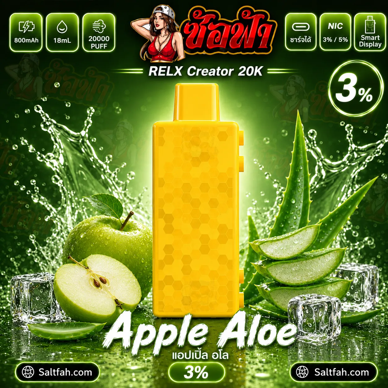 RELX Creator 20K Puffs พอตใช้แล้วทิ้ง - Image 6