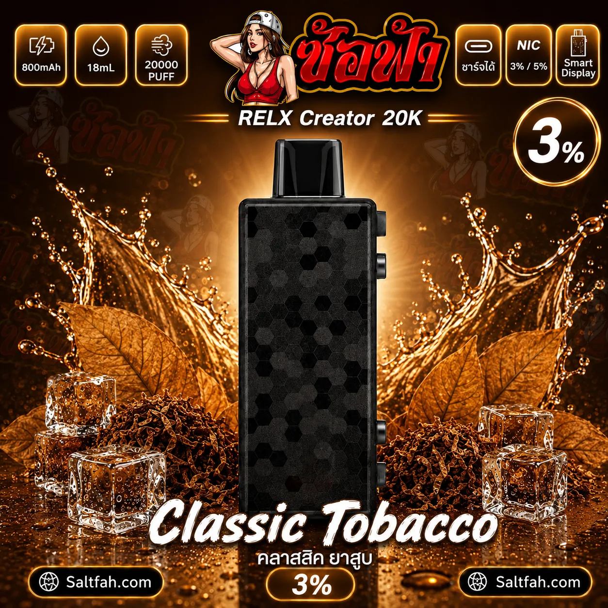 RELX Creator 20K Puffs พอตใช้แล้วทิ้ง - Image 9