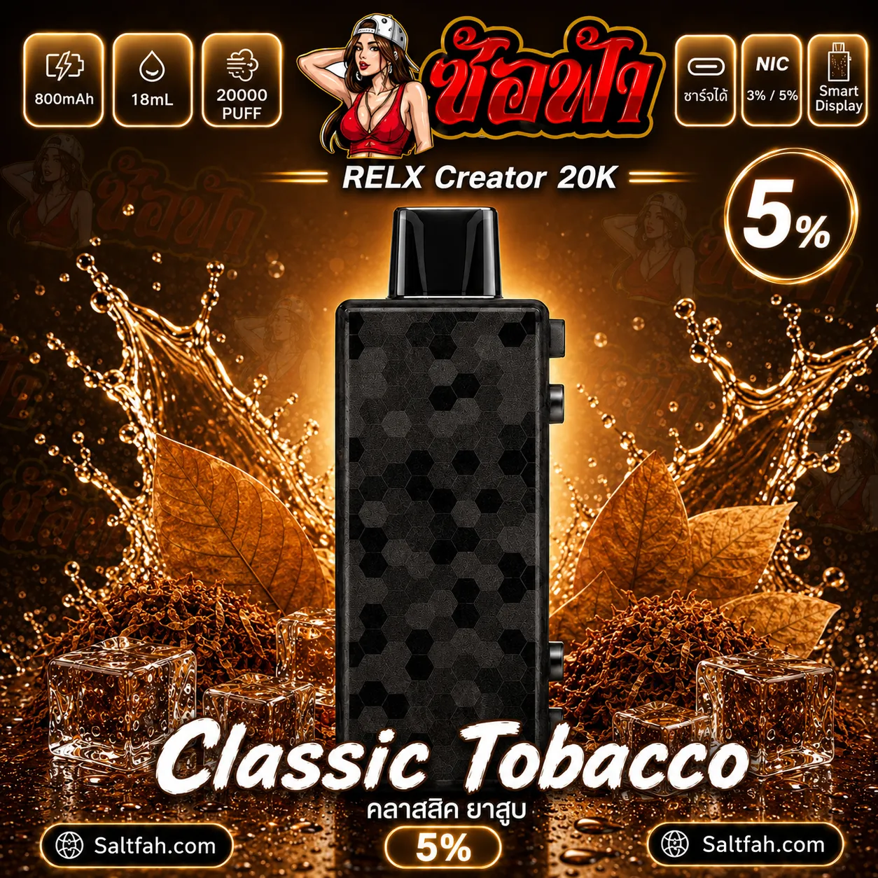 RELX Creator 20K Puffs พอตใช้แล้วทิ้ง - Image 10