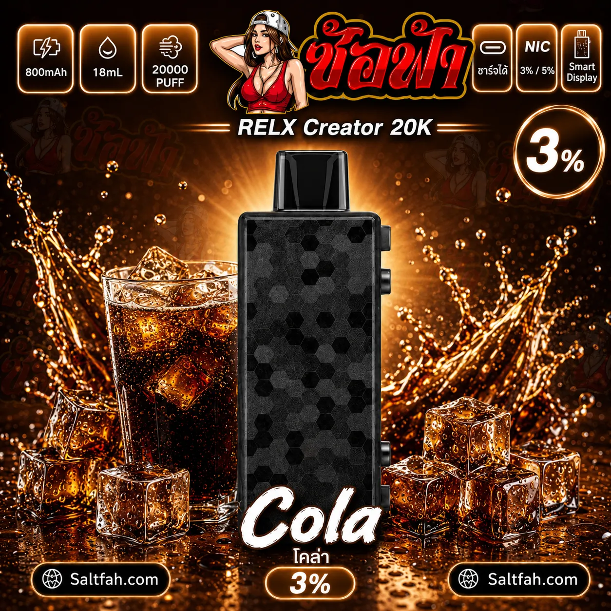 RELX Creator 20K Puffs พอตใช้แล้วทิ้ง - Image 11