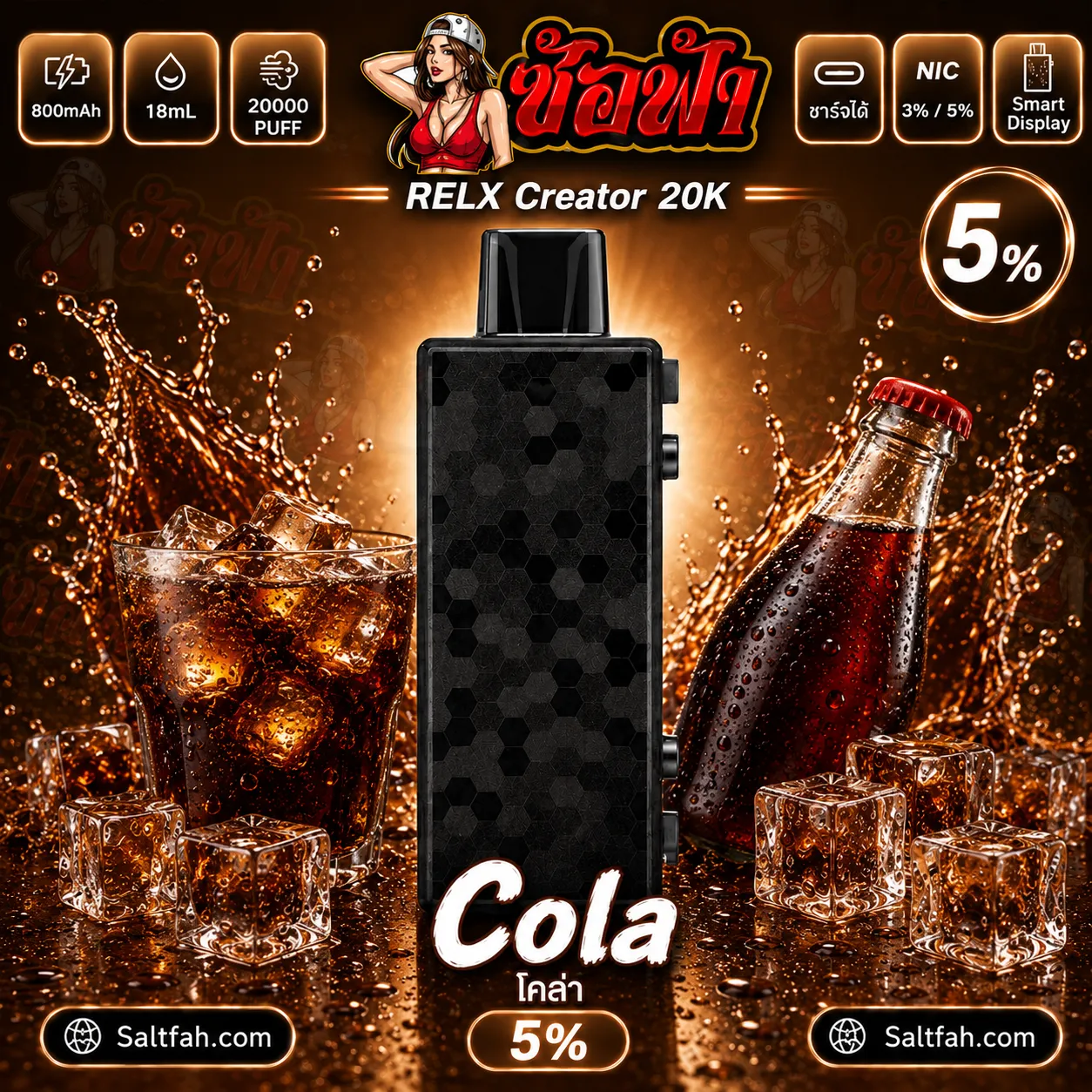 RELX Creator 20K Puffs พอตใช้แล้วทิ้ง - Image 12