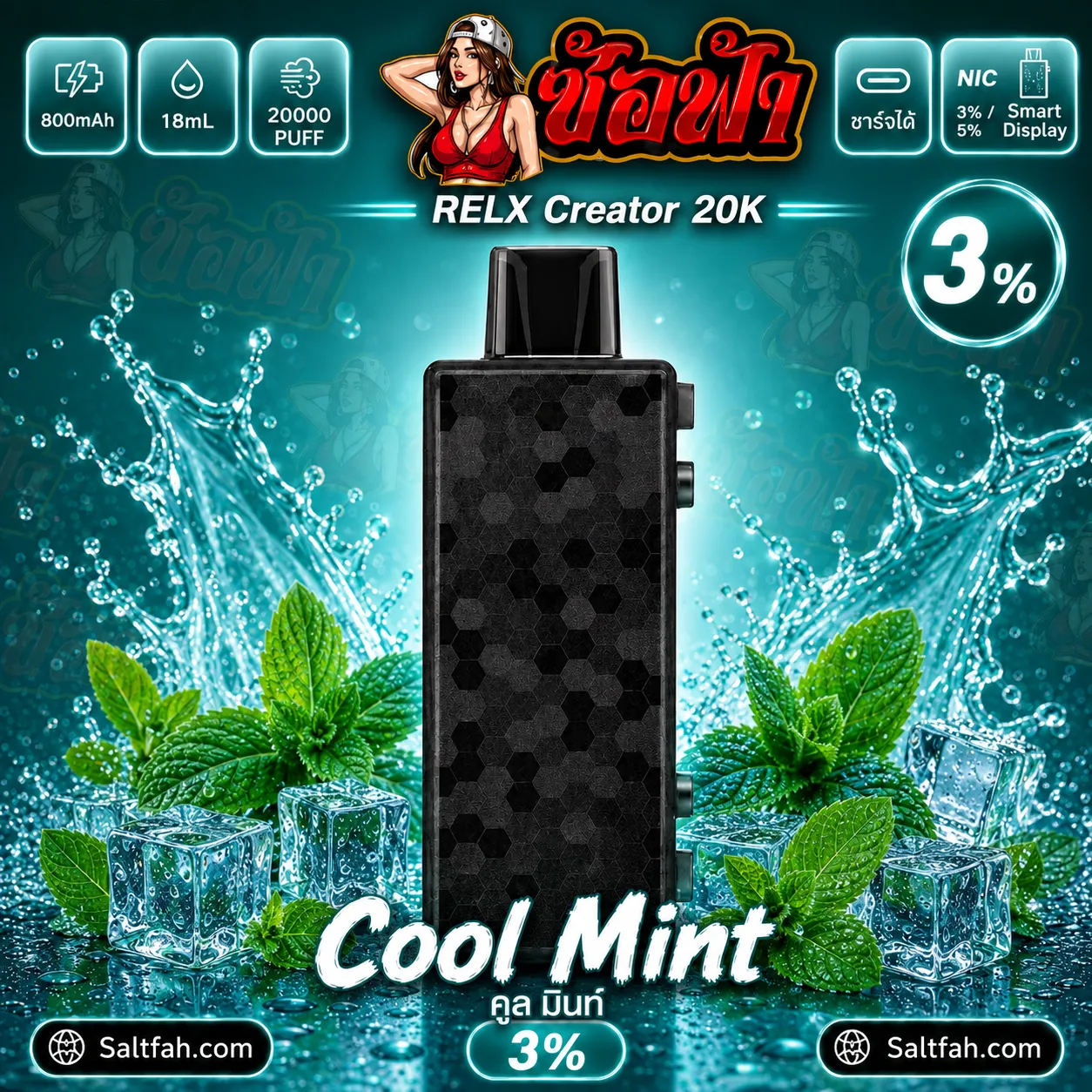 RELX Creator 20K Puffs พอตใช้แล้วทิ้ง - Image 13