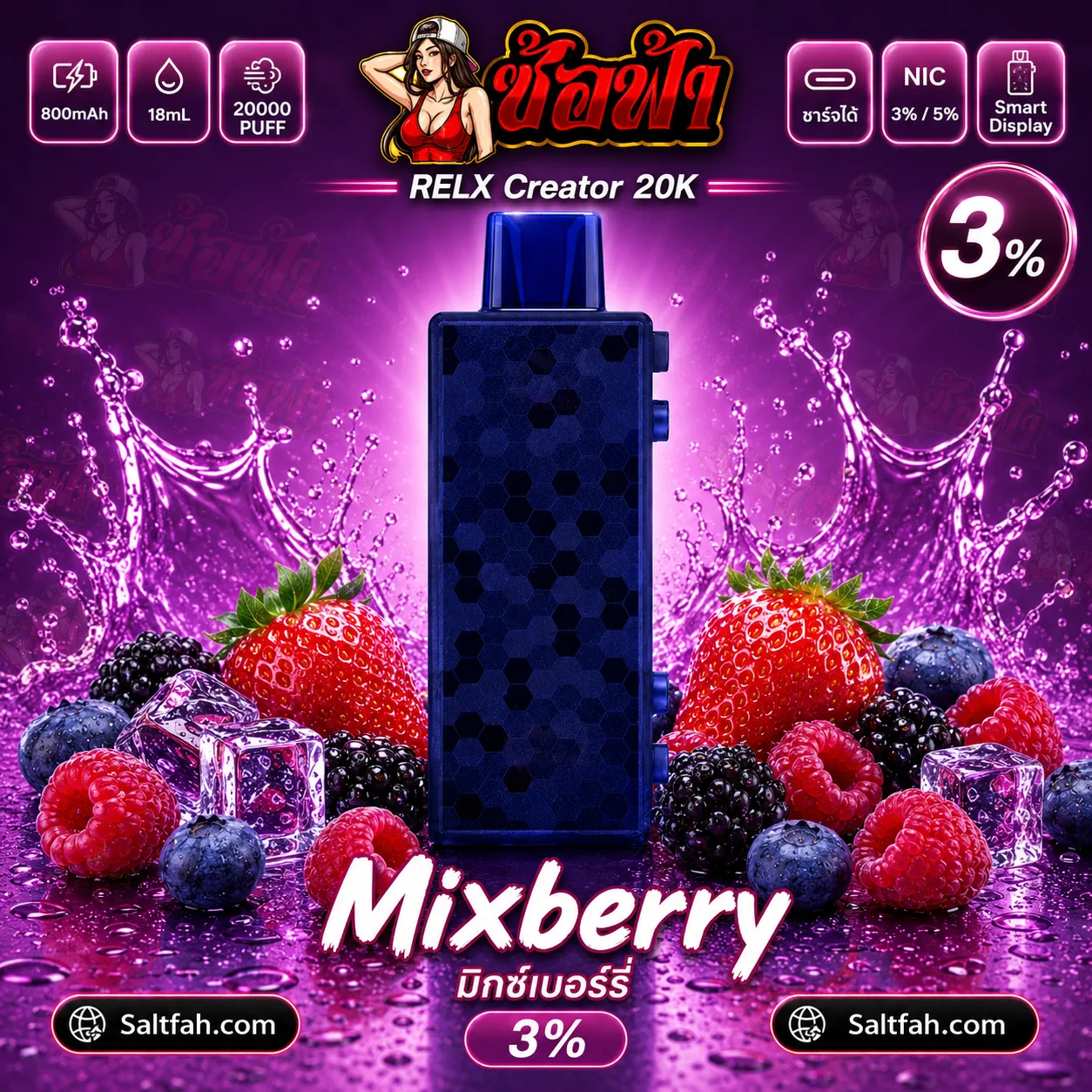 RELX Creator 20K Puffs พอตใช้แล้วทิ้ง - Image 22
