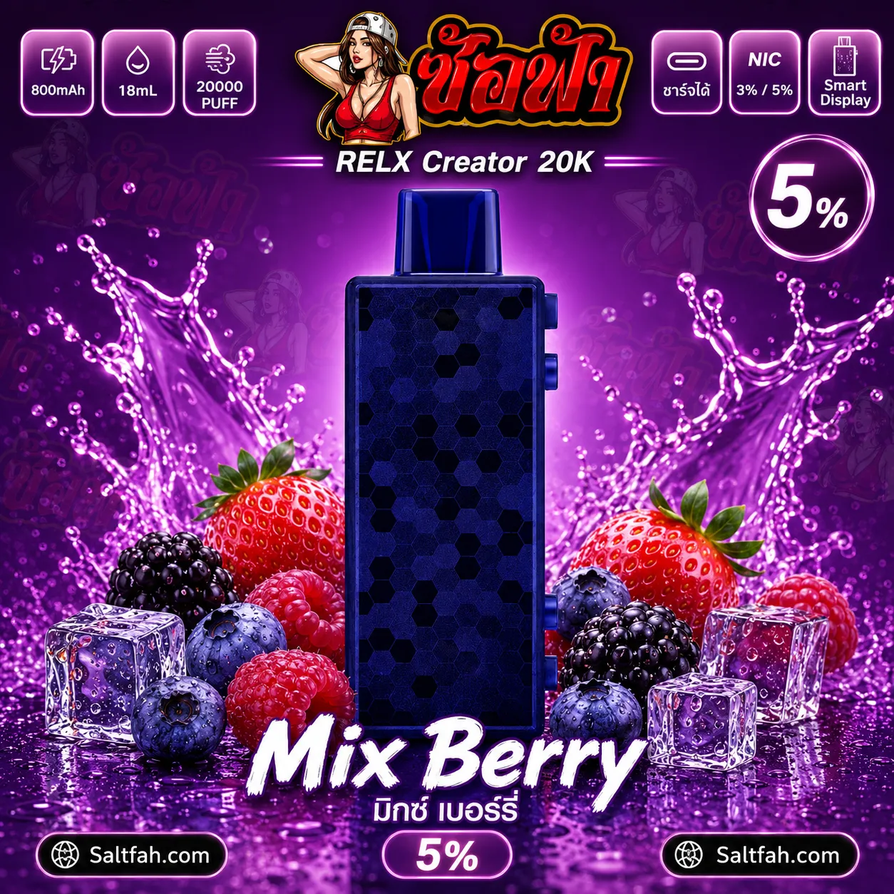 RELX Creator 20K Puffs พอตใช้แล้วทิ้ง - Image 23