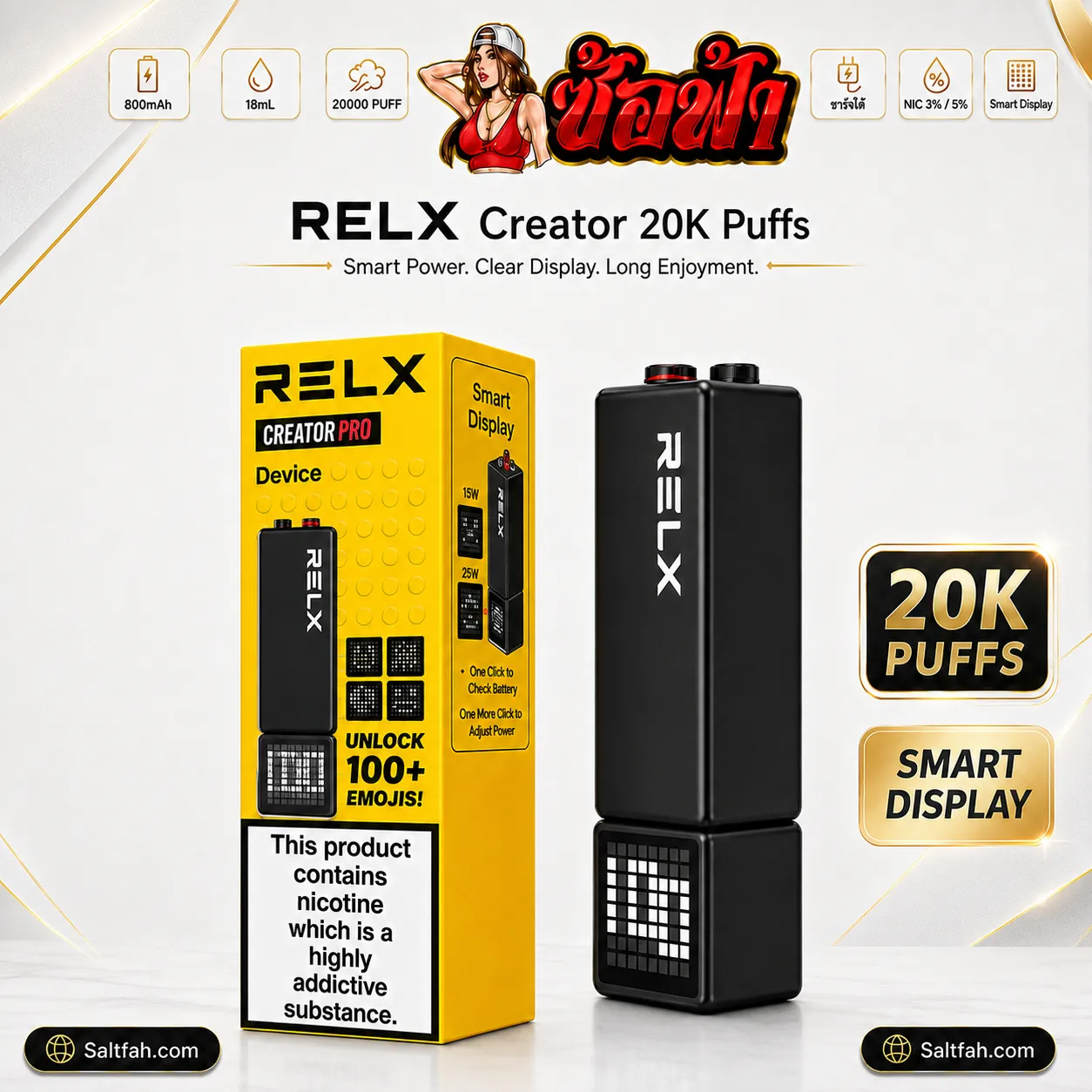 RELX Creator 20K Puffs พอตใช้แล้วทิ้ง - Image 2