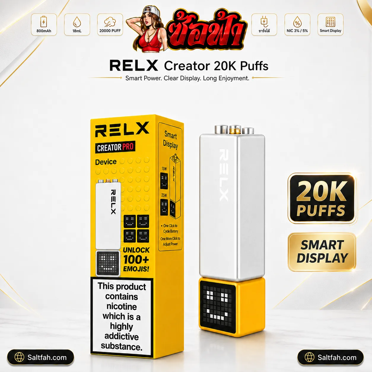 RELX Creator 20K Puffs พอตใช้แล้วทิ้ง - Image 4