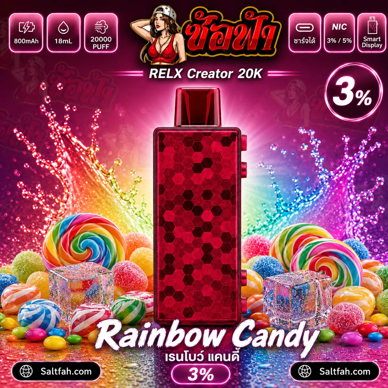 RELX Creator 20K Puffs พอตใช้แล้วทิ้ง - Image 28