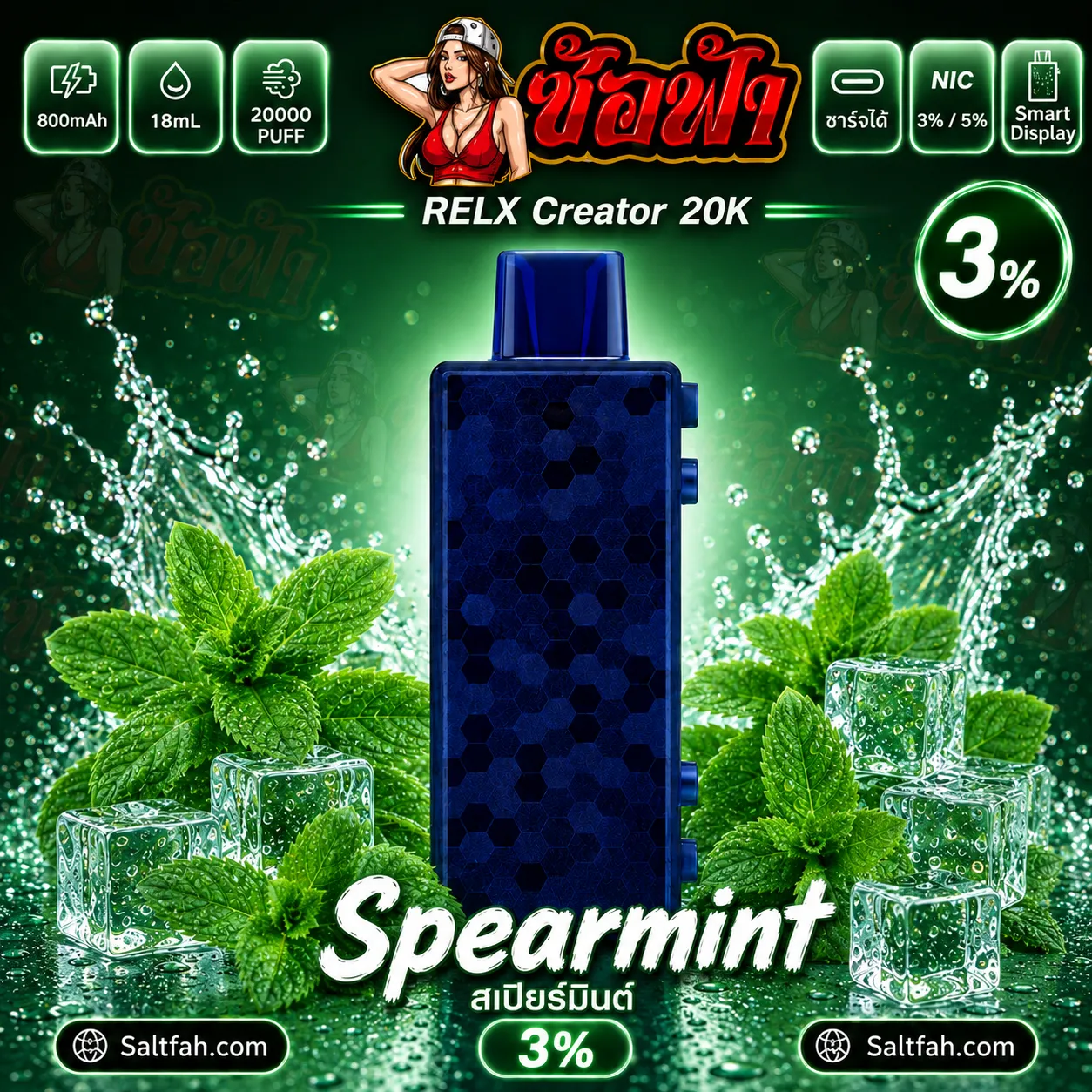 RELX Creator 20K Puffs พอตใช้แล้วทิ้ง - Image 29