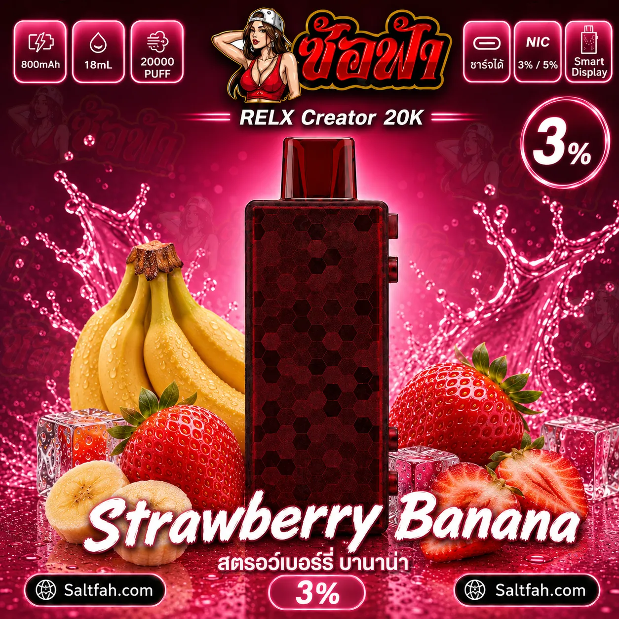 RELX Creator 20K Puffs พอตใช้แล้วทิ้ง - Image 31