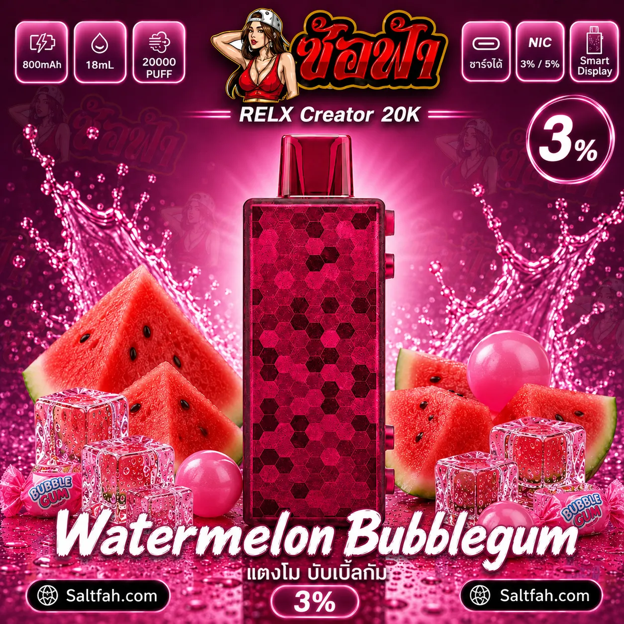 RELX Creator 20K Puffs พอตใช้แล้วทิ้ง - Image 36