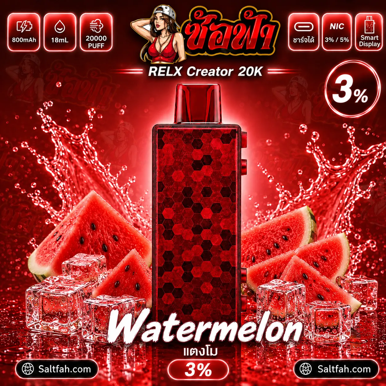 RELX Creator 20K Puffs พอตใช้แล้วทิ้ง - Image 34