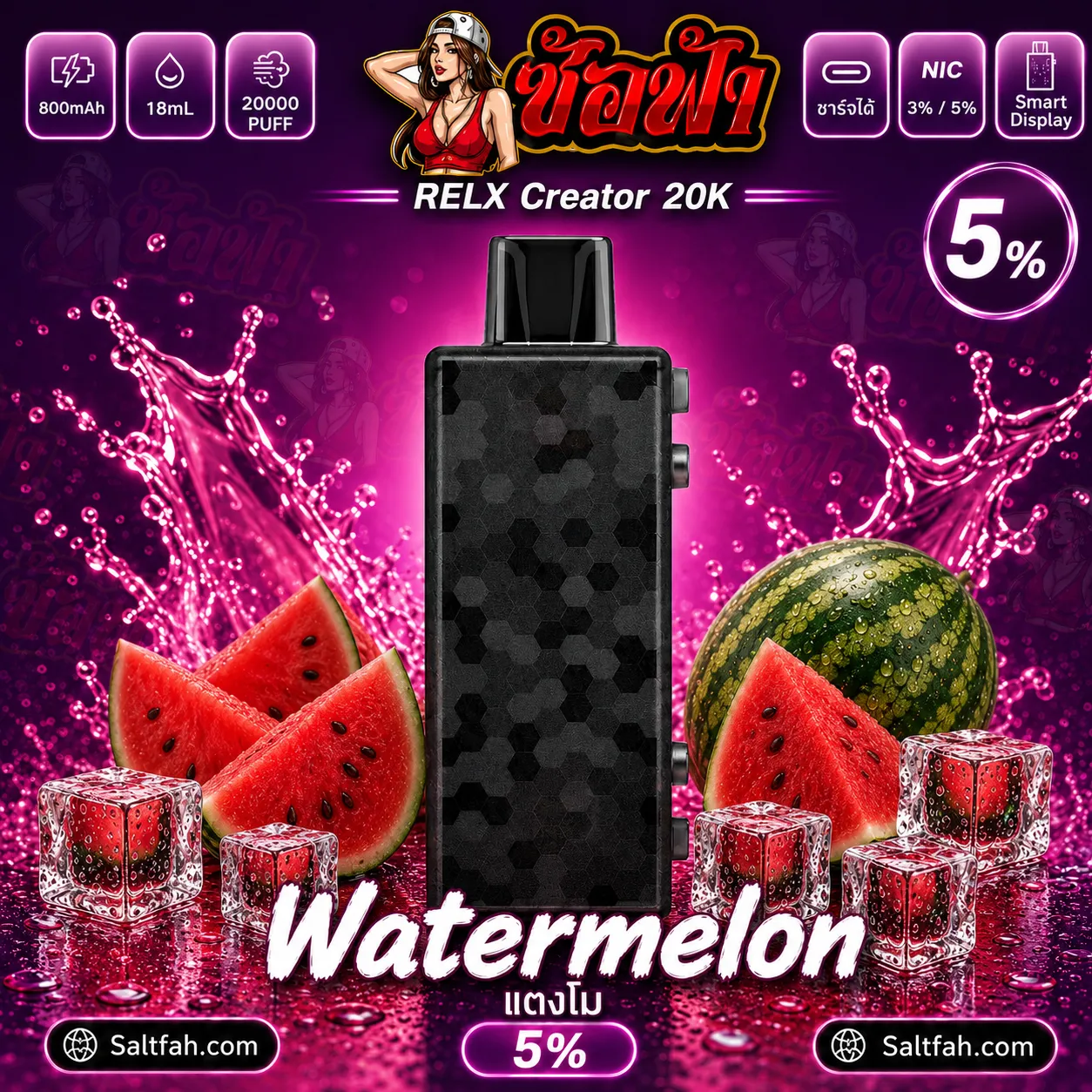 RELX Creator 20K Puffs พอตใช้แล้วทิ้ง - Image 35