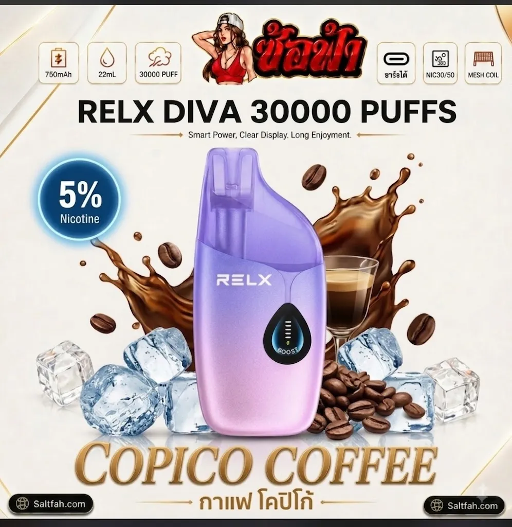 RELX Diva 30000 Puffs กลิ่น copico coffee