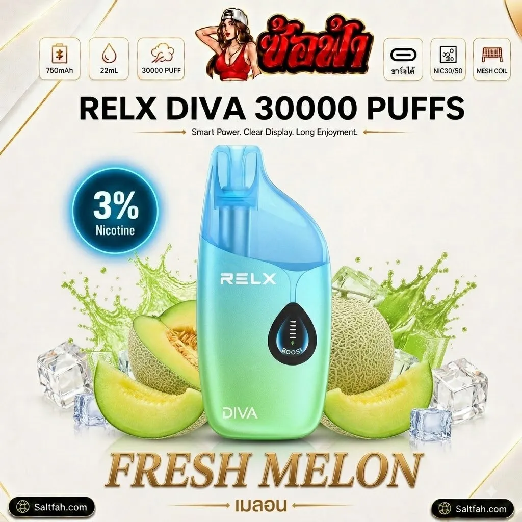 RELX Diva 30000 Puffs กลิ่น fresh melon