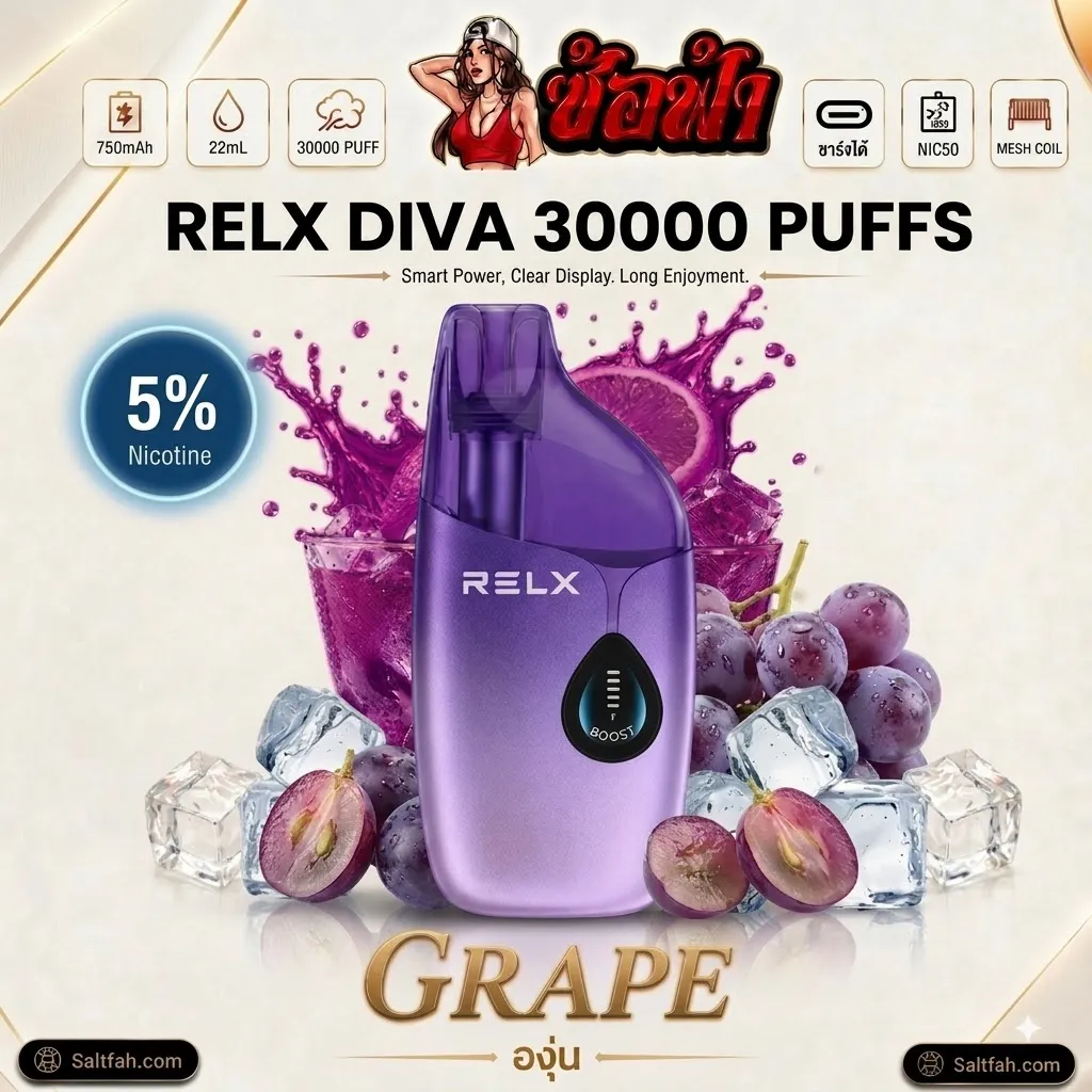 RELX Diva 30000 Puffs กลิ่น grape nic5