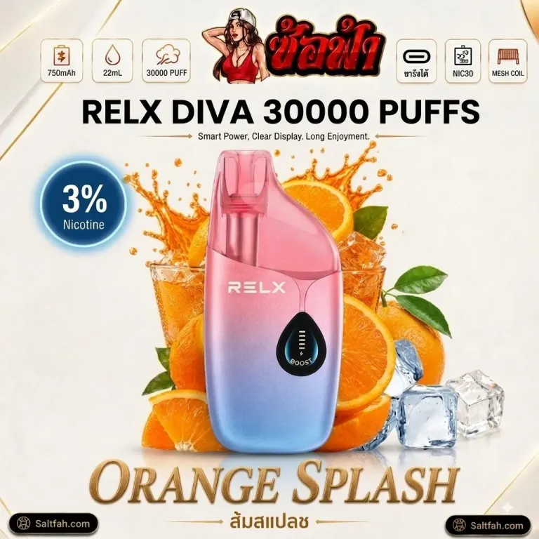 RELX Diva 30000 Puffs กลิ่น orange splash