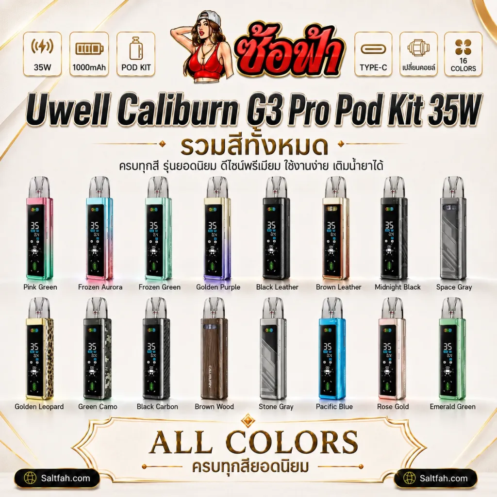 Uwell Caliburn G3 Pro Pod Kit 35W Saltfah