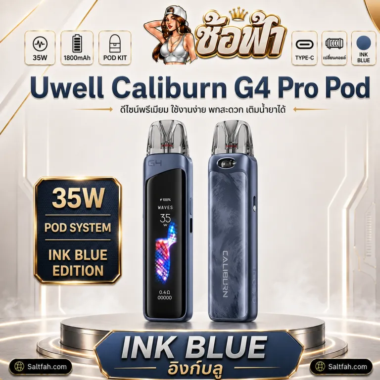 Uwell Caliburn G4 Pro 35W สี ink blue