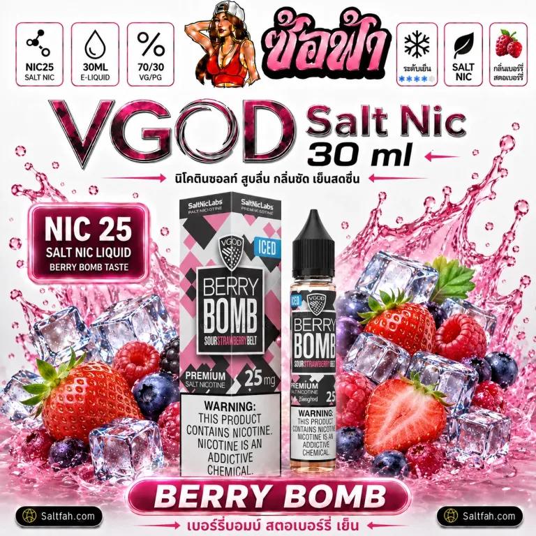 VGOD Salt Nic berry bomb 30ml