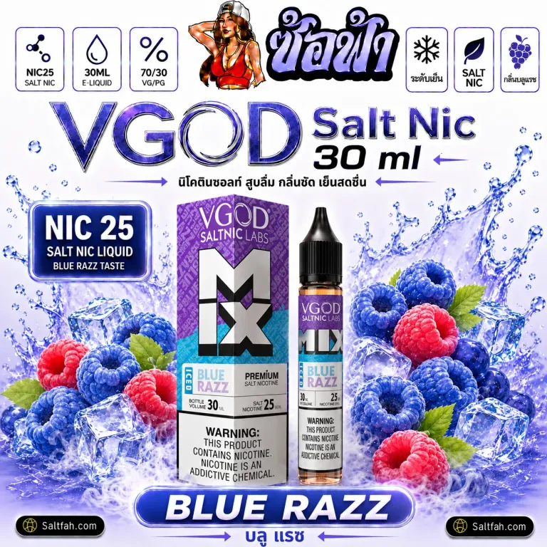 VGOD Salt Nic blue razz 30ml