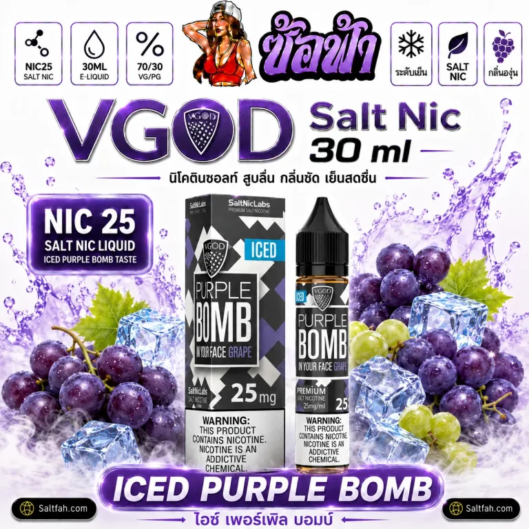 VGOD Salt Nic iced purple bomb 30ml